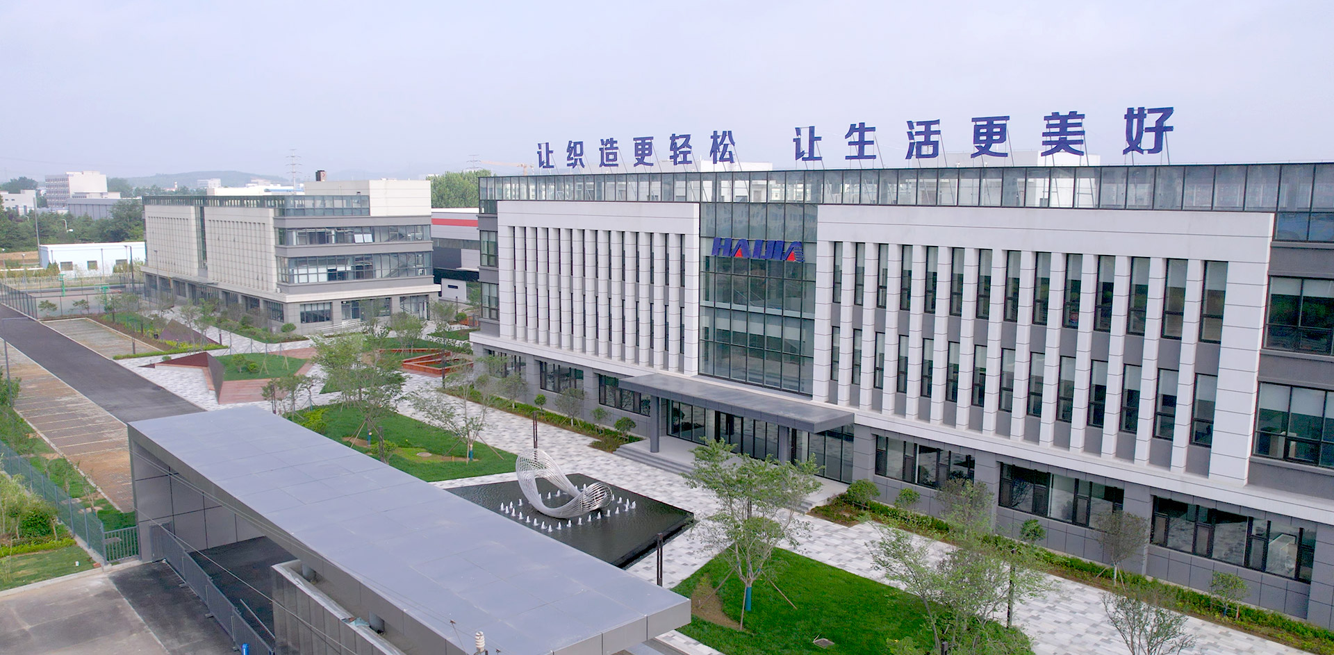 公司 foto